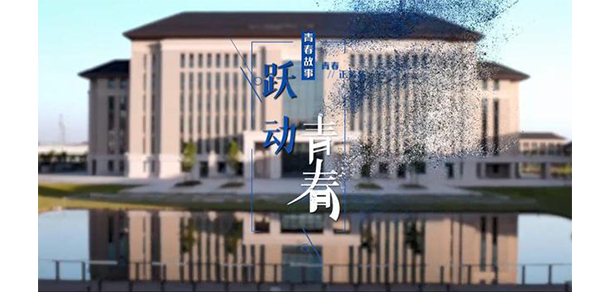 江蘇師范大學科文學院 - 最美大學