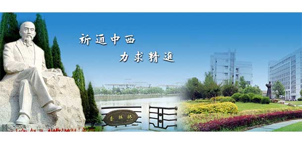 南通大學杏林學院 - 最美院校