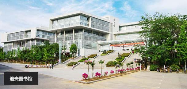南京工業(yè)大學 - 最美院校
