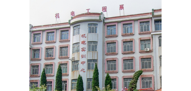 九州職業(yè)技術學院 - 最美大學