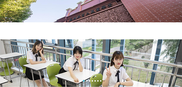 蘇州農(nóng)業(yè)職業(yè)技術學院 - 最美大學