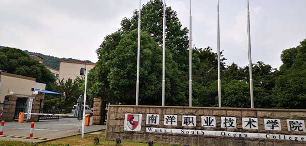 鐘山職業(yè)技術學院 - 最美院校