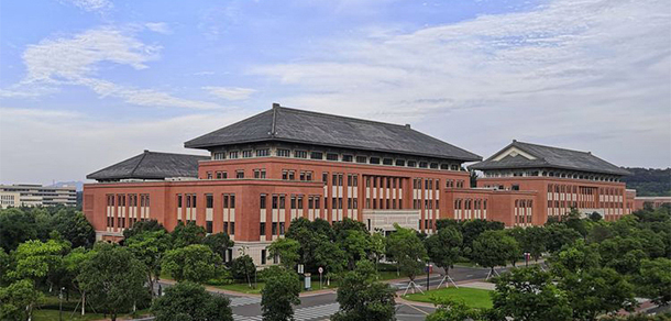 浙江大學