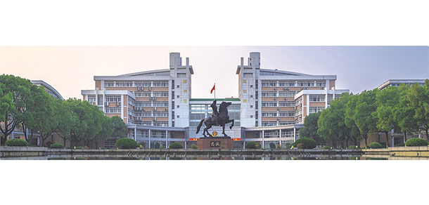 浙江警察學院 - 最美大學