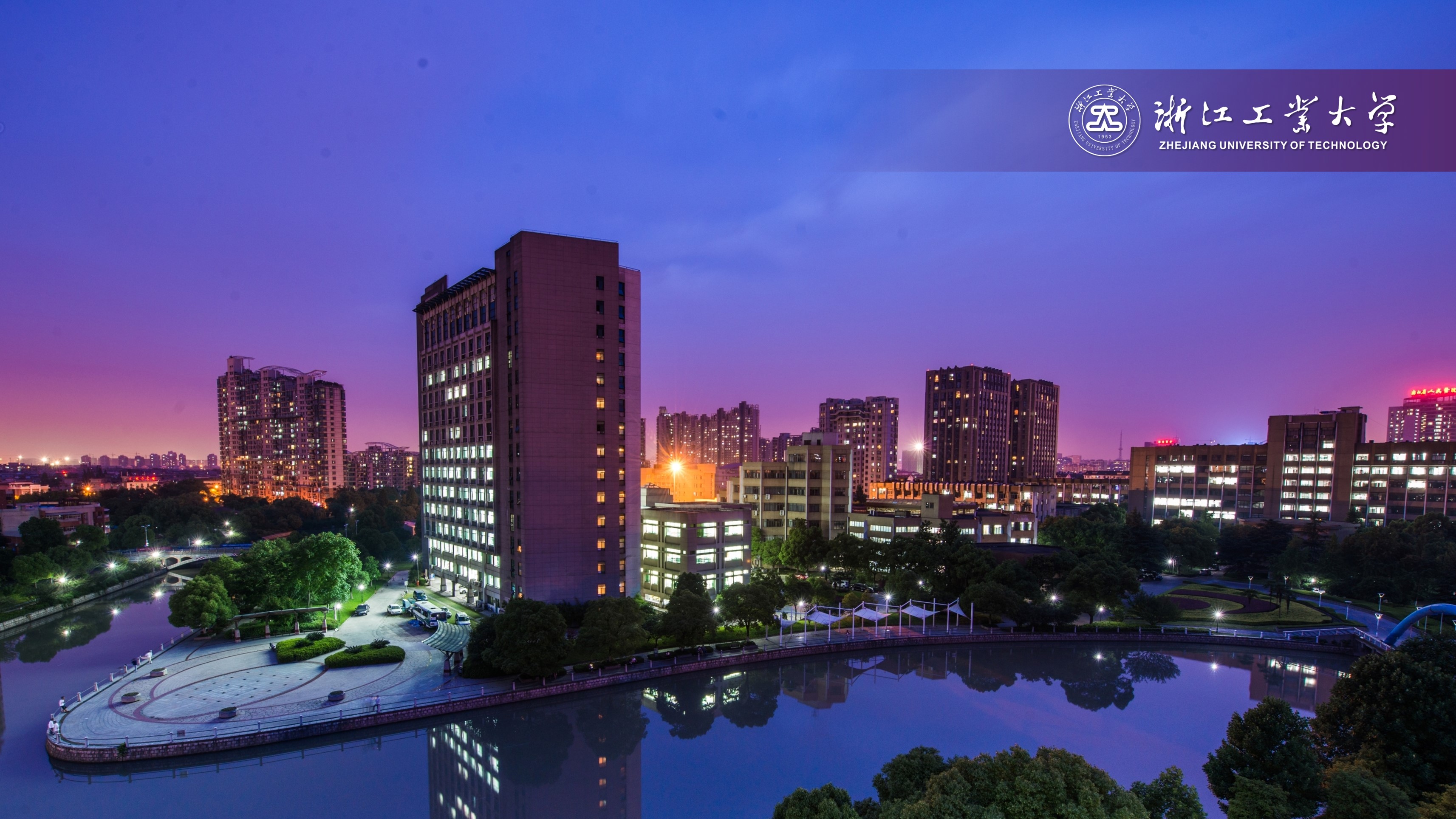 浙江工業(yè)大學(xué)-校園風景