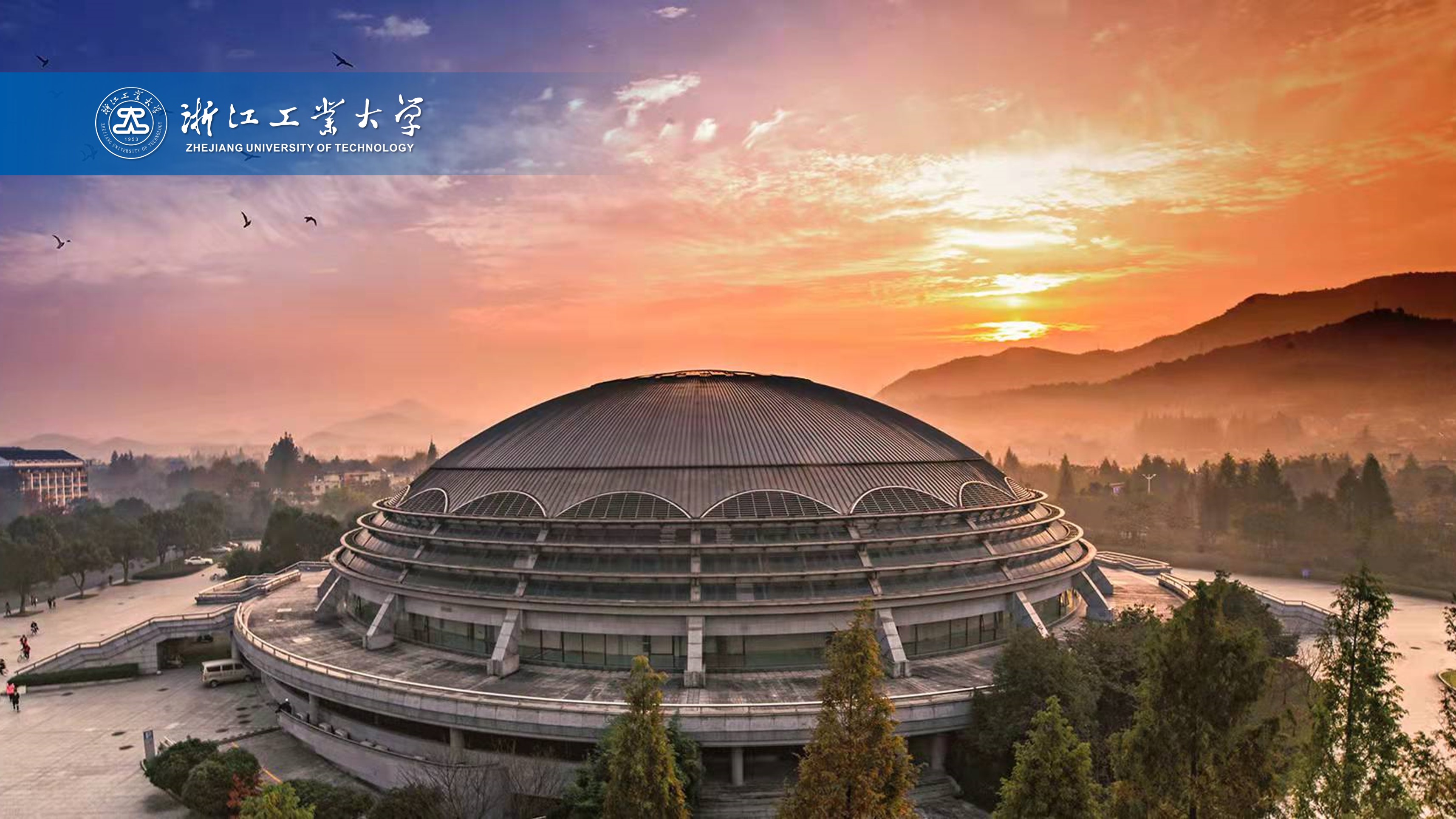 浙江工業(yè)大學(xué)-校園風景
