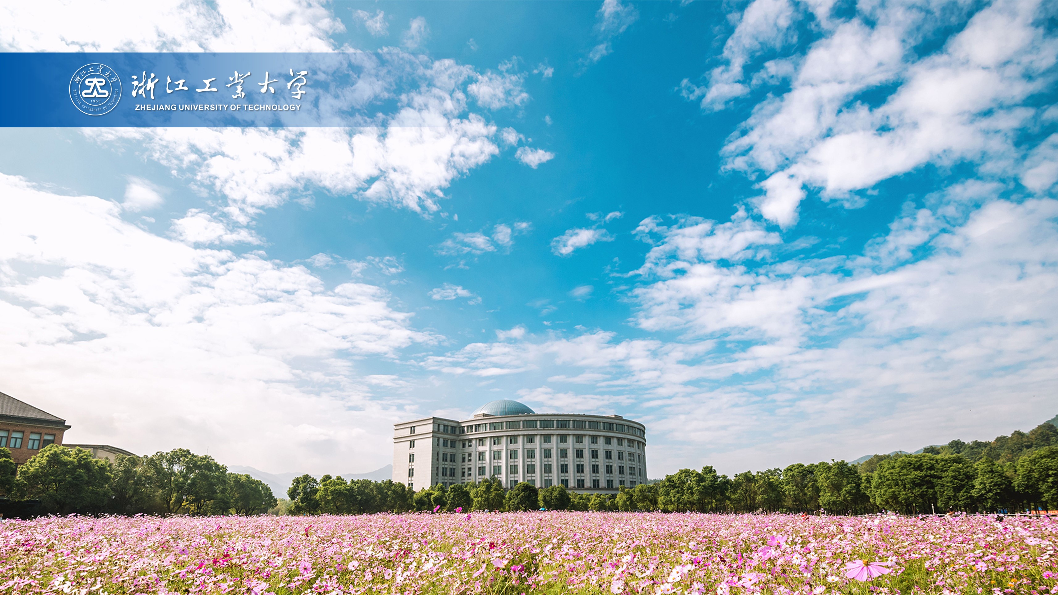 浙江工業(yè)大學(xué)-校園風景