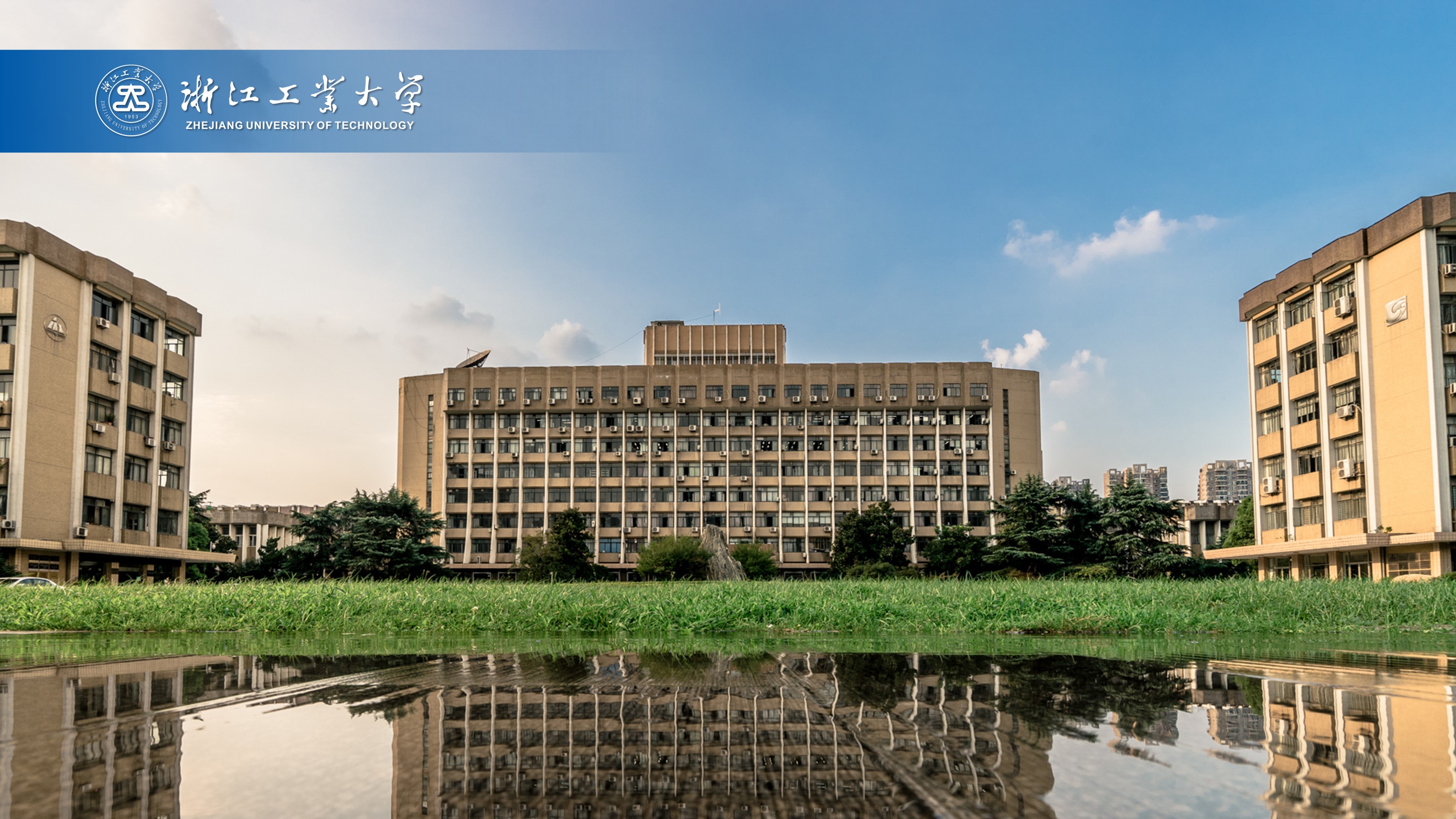 浙江工業(yè)大學(xué)-校園風景