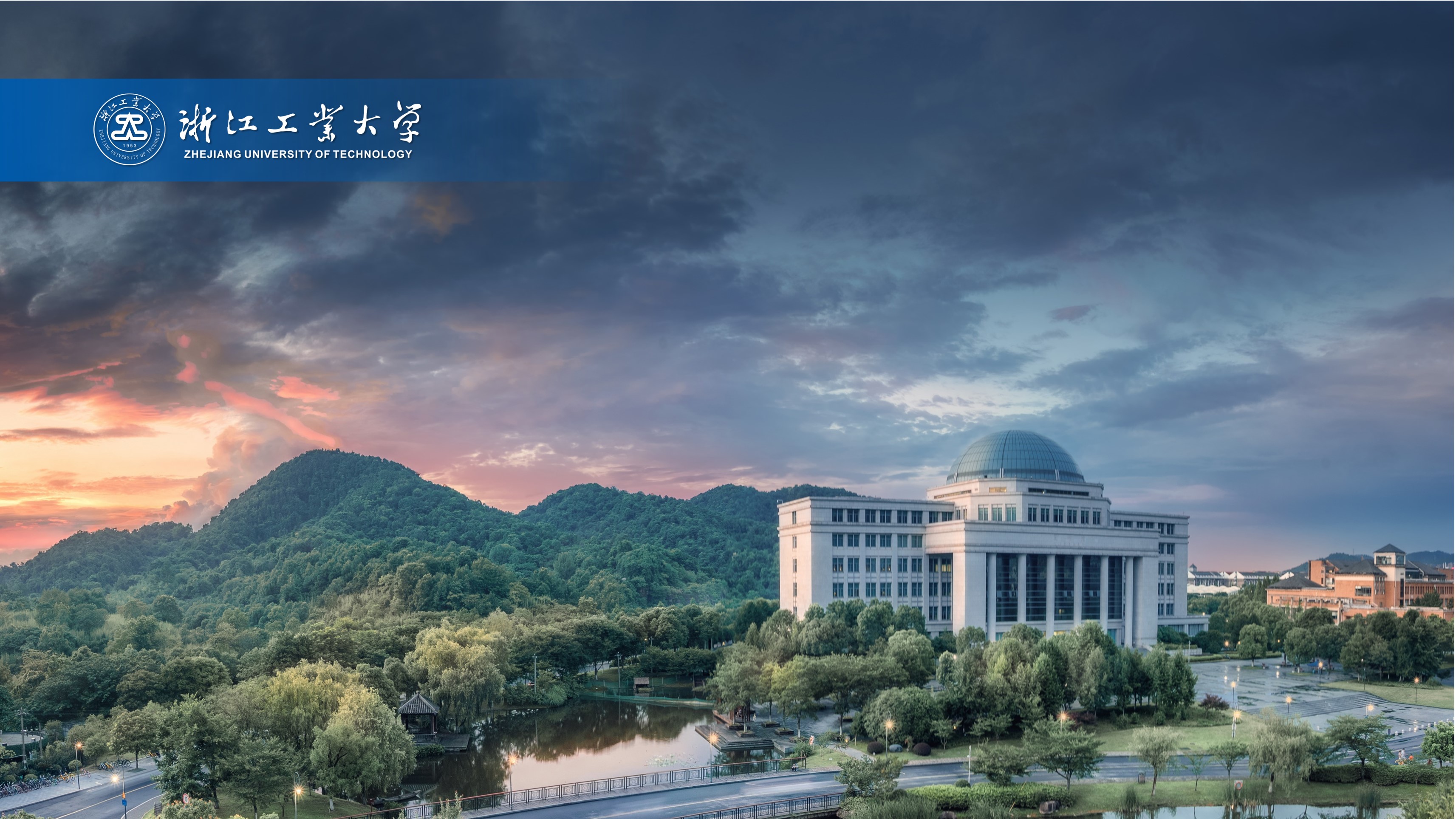 浙江工業(yè)大學(xué)-校園風景