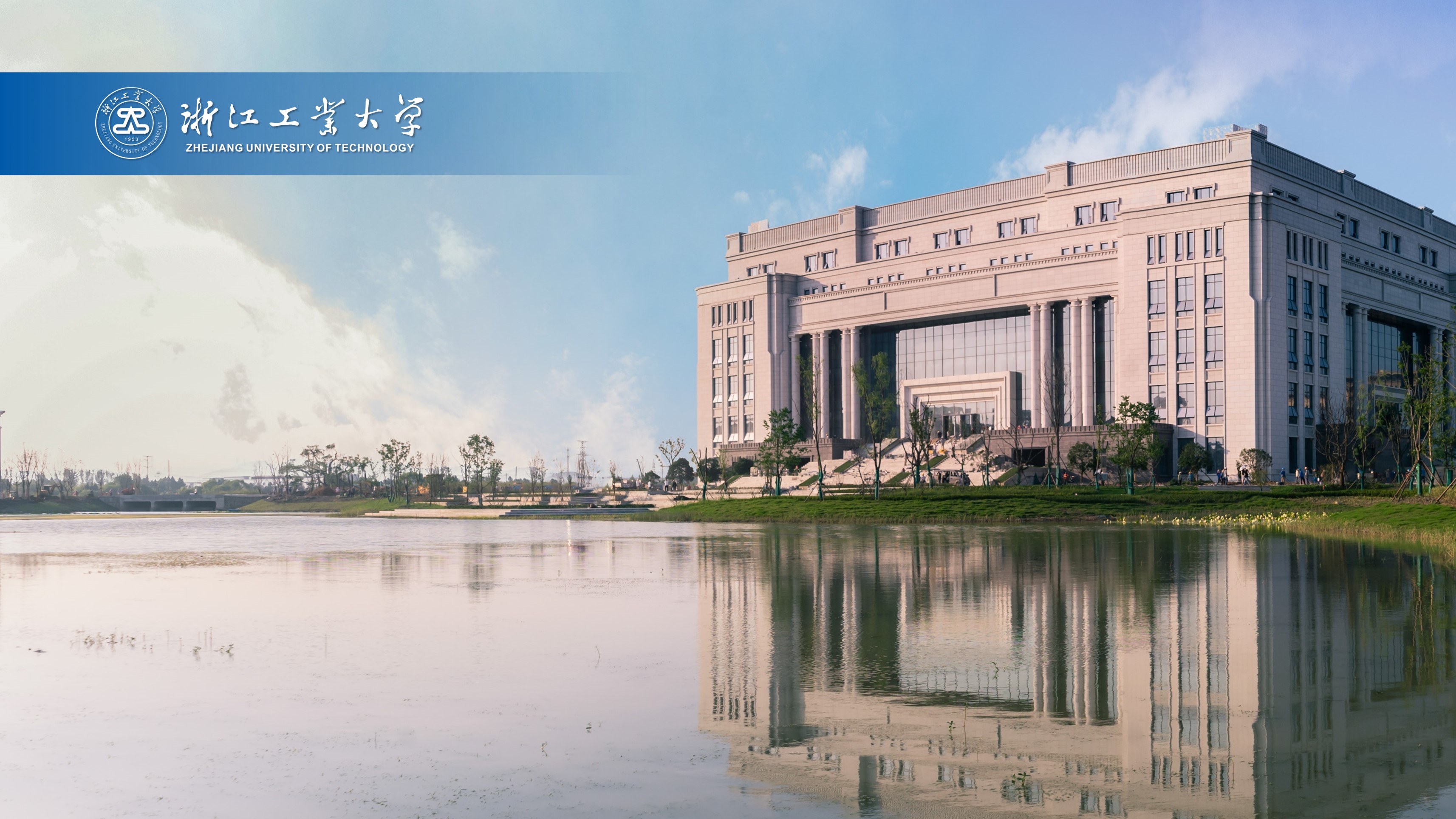 浙江工業(yè)大學(xué)-校園風景