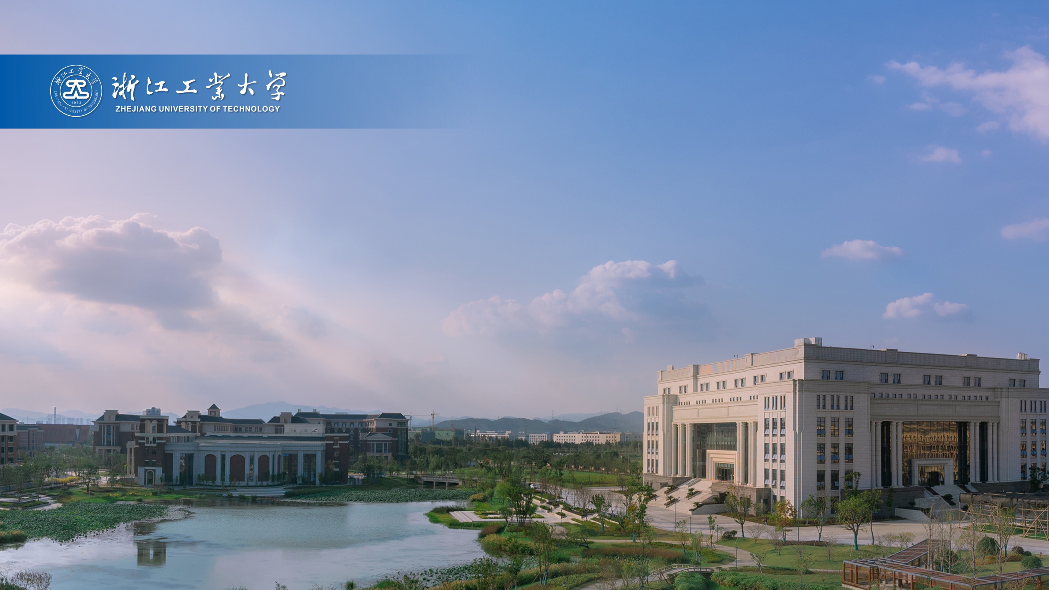 浙江工業(yè)大學(xué)-校園風景