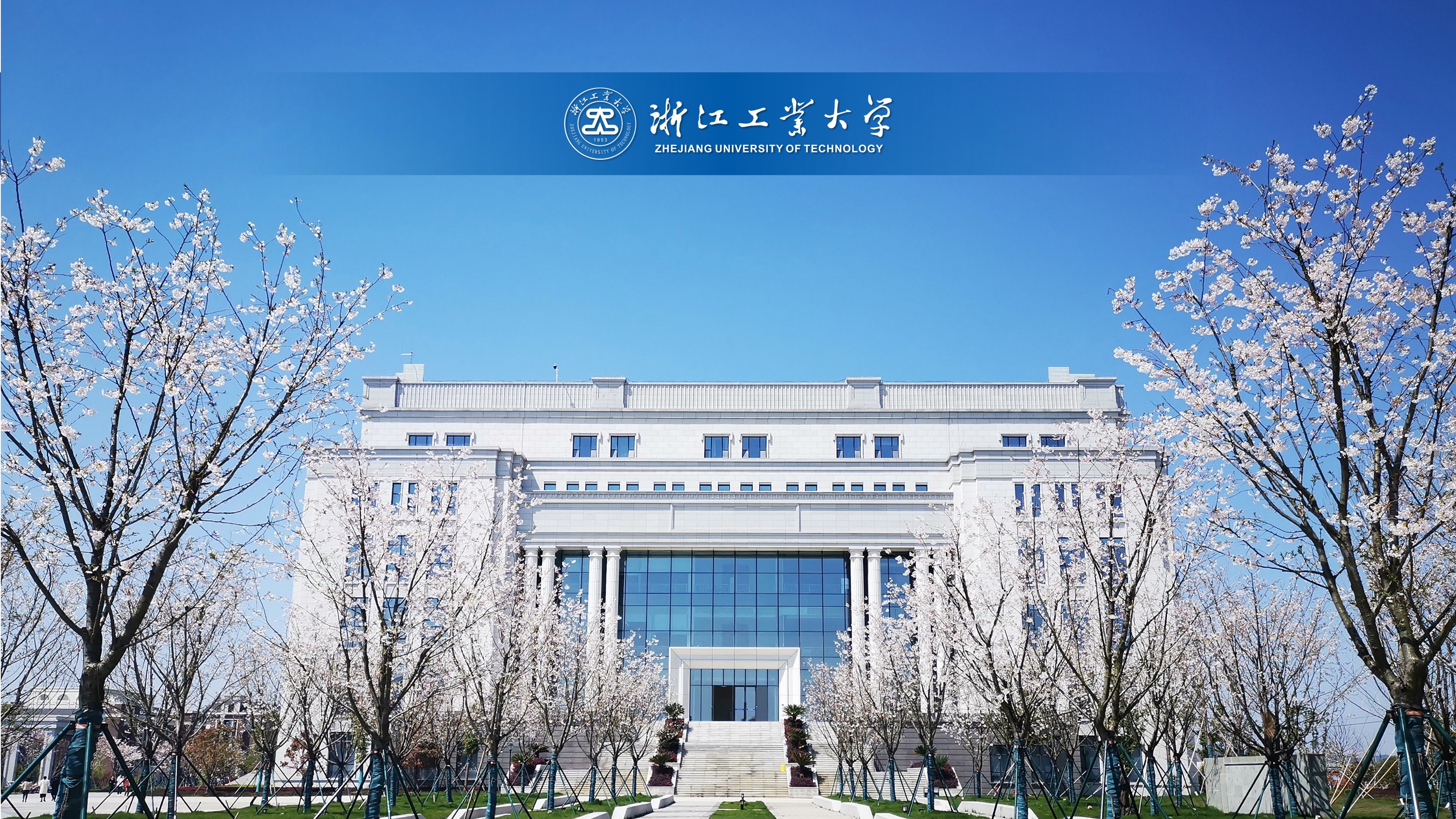 浙江工業(yè)大學(xué)-校園風景
