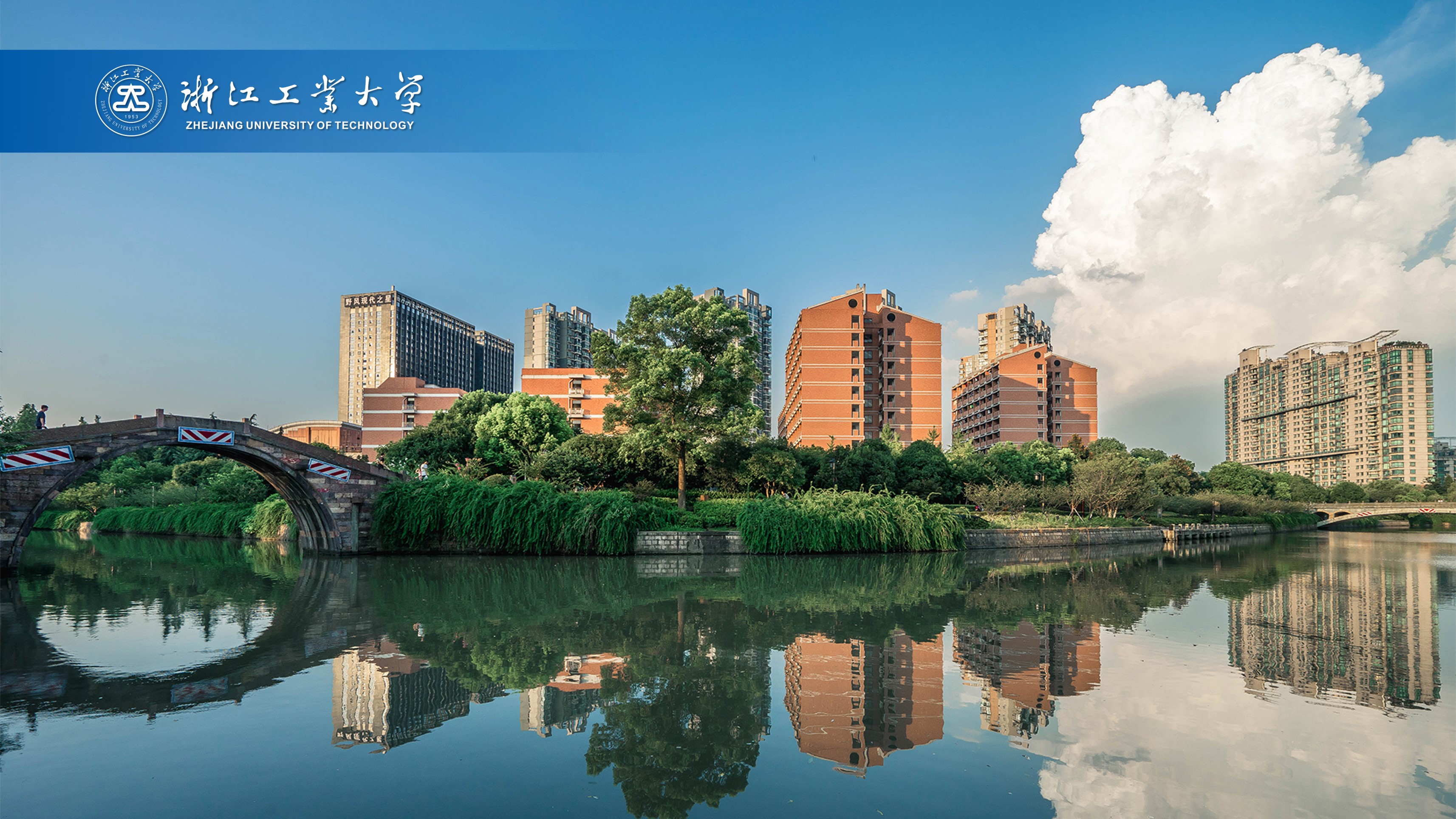 浙江工業(yè)大學(xué)-校園風景