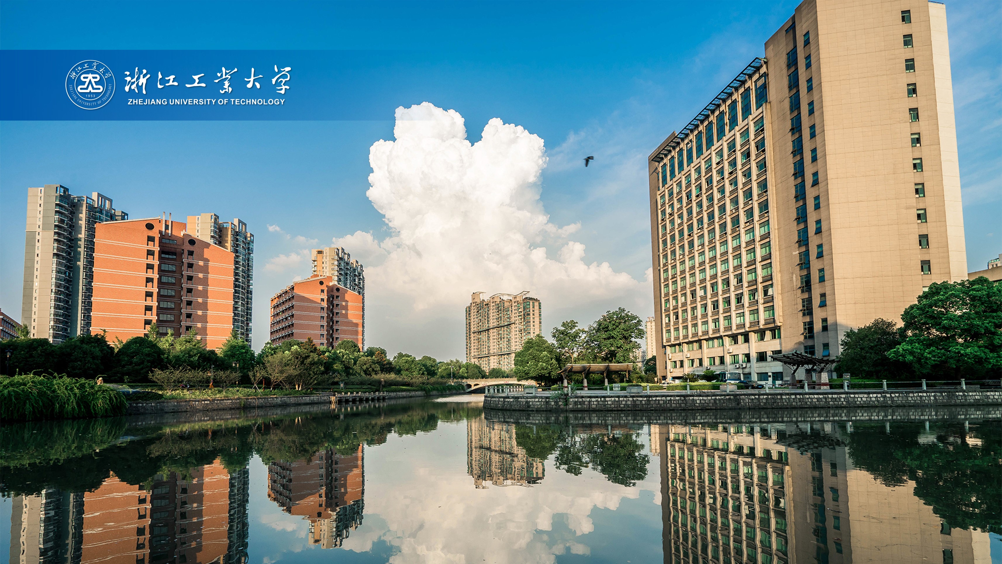 浙江工業(yè)大學(xué)-校園風景