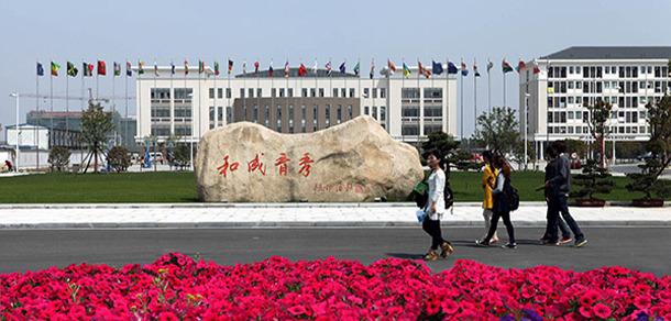 浙江越秀外國語學院 - 最美大學