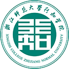 浙江師范大學行知學院-校徽