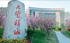 歷史沿革(概)校史