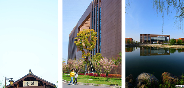浙江工商大學杭州商學院 - 最美大學