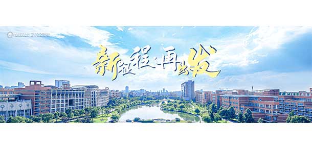 中國(guó)計(jì)量大學(xué)現(xiàn)代科技學(xué)院 - 最美院校