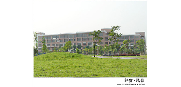 浙江經(jīng)貿(mào)職業(yè)技術(shù)學院 - 最美大學