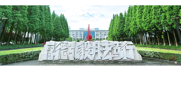 大學校志：校名、校標、校訓、?；铡⑿Ｆ?、校歌