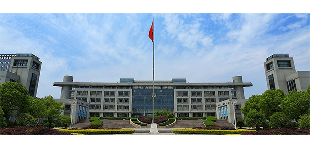 浙江警官職業(yè)學院

