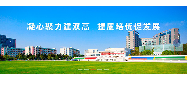 大學(xué)校志：校名、校標(biāo)、校訓(xùn)、?；?、校旗、校歌
