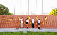 歷史沿革(概)校史