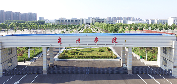 亳州學院 - 最美院校