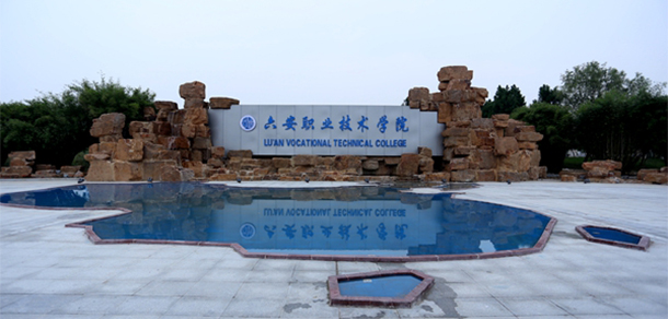 我的大學-大學志