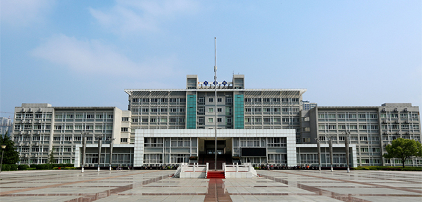 安徽商貿(mào)職業(yè)技術(shù)學院 - 最美大學