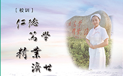 歷史沿革(概)校史
