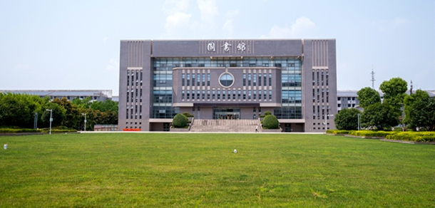 安徽涉外經(jīng)濟職業(yè)學院 - 最美院校