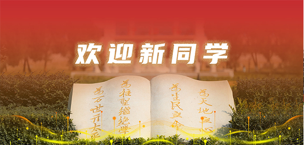 阜陽幼兒師范高等專科學校 - 最美大學