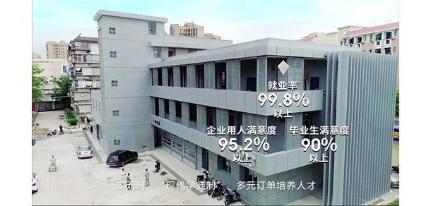 2022年招生簡(jiǎn)章