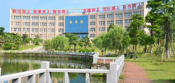 廈門海洋職業(yè)技術學院 - 最美大學