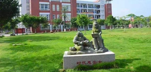 廈門海洋職業(yè)技術學院 - 最美大學