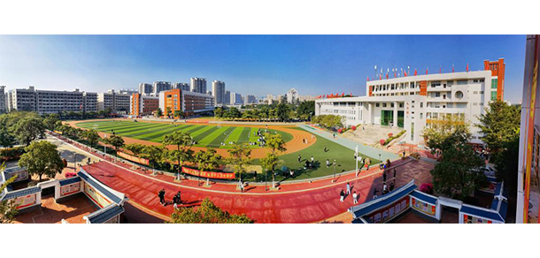 漳州城市職業(yè)學院