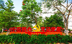 文化標(biāo)識：校名題寫 / 校徽設(shè)計
