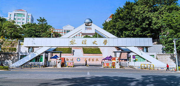 大學(xué)校志：校名、校標(biāo)、校訓(xùn)、?；?、校旗、校歌