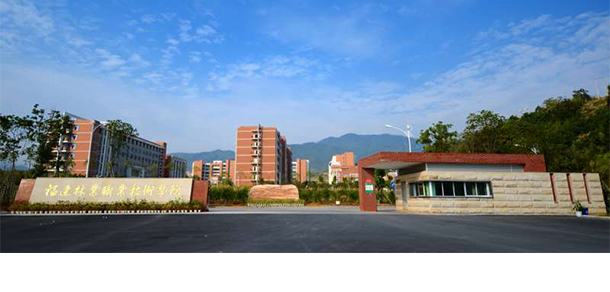 我的大學-大學志