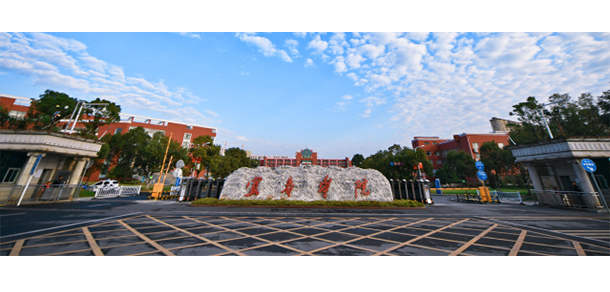 宜春學(xué)院