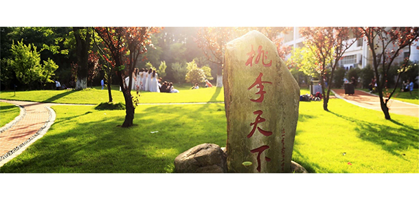 江西財經(jīng)大學 - 最美大學