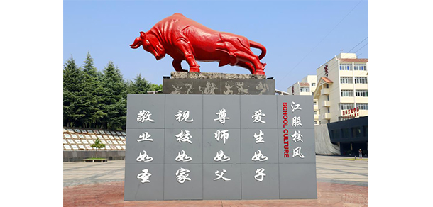 江西服裝學院 - 最美大學