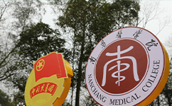 文化標(biāo)識(shí)：校名題寫(xiě) / 校徽設(shè)計(jì)