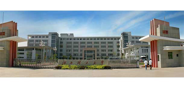 江西理工大學