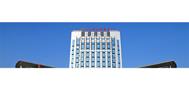 江西中醫(yī)藥高等?？茖W(xué)校
