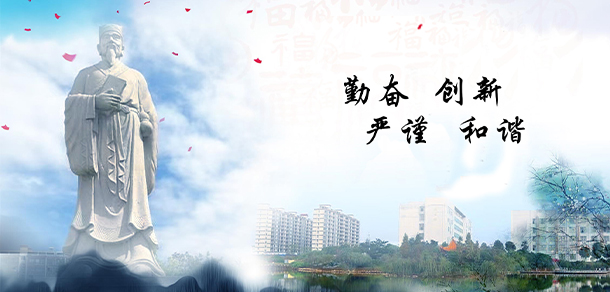 江西中醫(yī)藥高等?？茖W(xué)校 - 最美大學(xué)