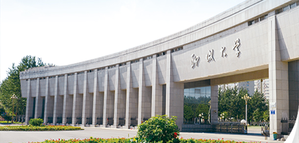大學(xué)校志：校名、校標(biāo)、校訓(xùn)、?；?、校旗、校歌