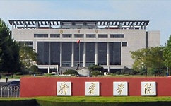 文化標識：校名題寫 / ?；赵O(shè)計